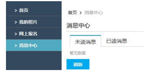 西藏大学2020年博士研究生招生网上报名须知及流程