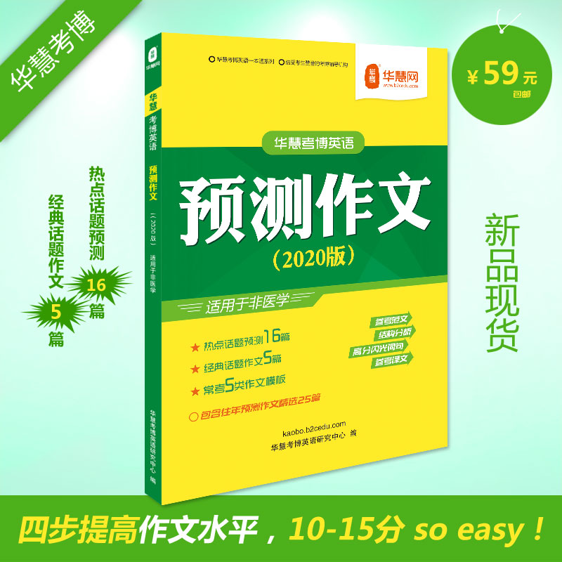 河南工业大学考博难英语吗?  