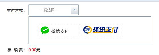 报考2020年申请-考核制博士、在职博士、在读博士外语考试缴费通知