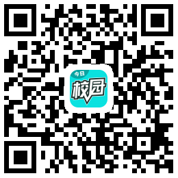 福州大学2020级研究生新生报到流程