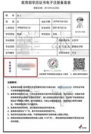 中国石油大学(北京)2021年博士研究生招生简章