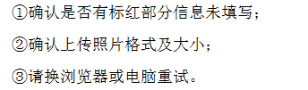 国防科技大学2021年公开招考博士研究生招生工作通知