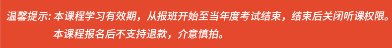 【华慧】考博英语基础恢复词汇课程-快速恢复词汇