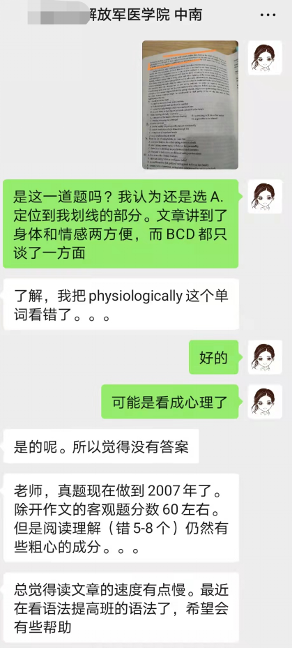 华慧考博笔记:机会是留给有准备的人