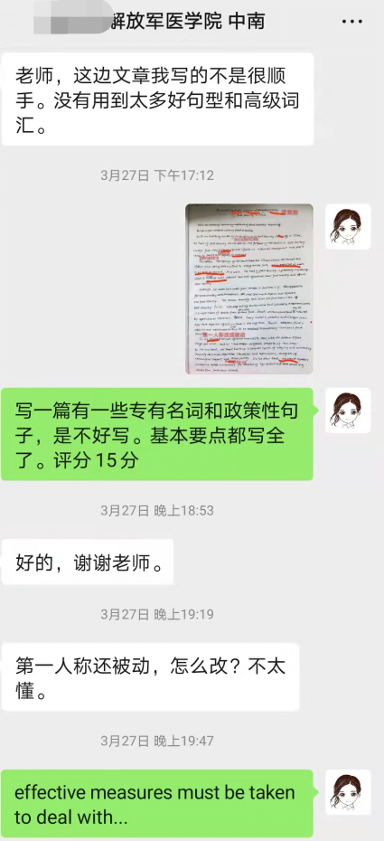 华慧考博笔记:机会是留给有准备的人