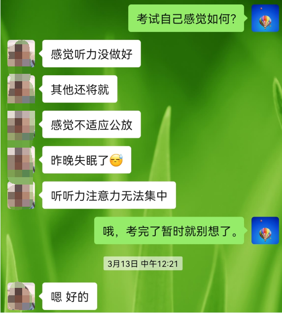 华慧考博复习心得：针对性突破