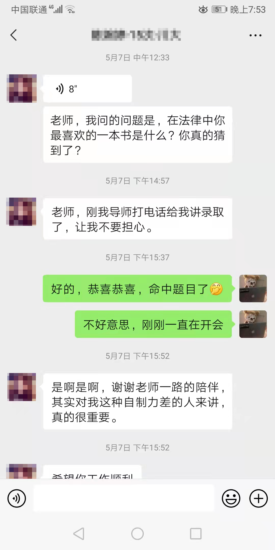 考博上岸的经历告诉我们，只要开始，就不会晚