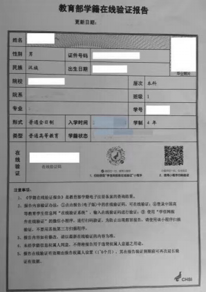 中国石油大学(北京)2022年工程博士研究生招生简章