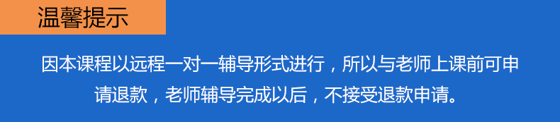 华慧2022北京协和医学院考博申请考核与复试指导课程专业英语笔试面试一对一辅导