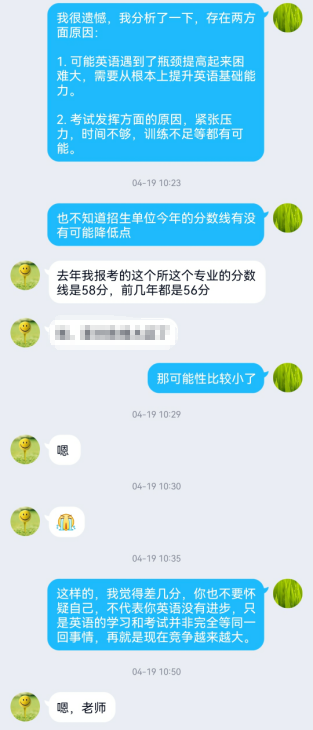 华慧考博英语培训