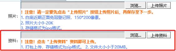 广东医科大学2022年全日制统考博士研究生招生简章