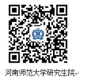 河南师范大学2022年博士学术学位研究生招生简章
