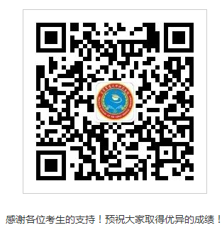 第四军医大学2022年全国医学博士外语统一考试考点考生防疫与安全须知的补充通知