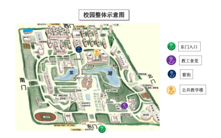 中国医科大学2022年统考博士研究生入学考试及全国医学博士外语考试考前公告