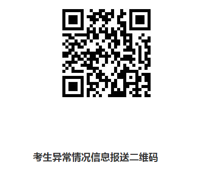 广西医科大学2022年博士研究生含在职博士招生考试准考证打印/英语听力试音及入校要求的通知