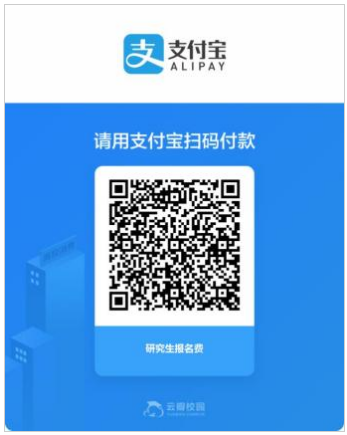 南京信息工程大学2022年博士招生考试考生准考信息查询及报考信息确认通知