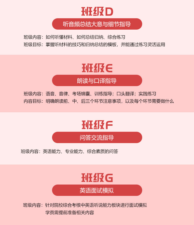 华慧2022考博申请考核与复试指导课程专业英语笔试面试一对一辅导