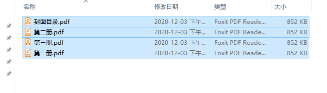 重庆交通大学关于2022年博士研究生考生报名确认方式的通知