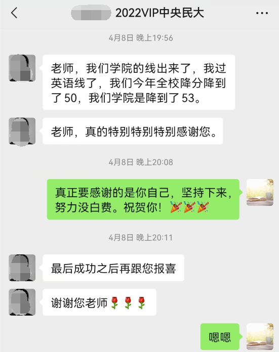 考博英语：基础薄弱，如何逆袭成功上岸