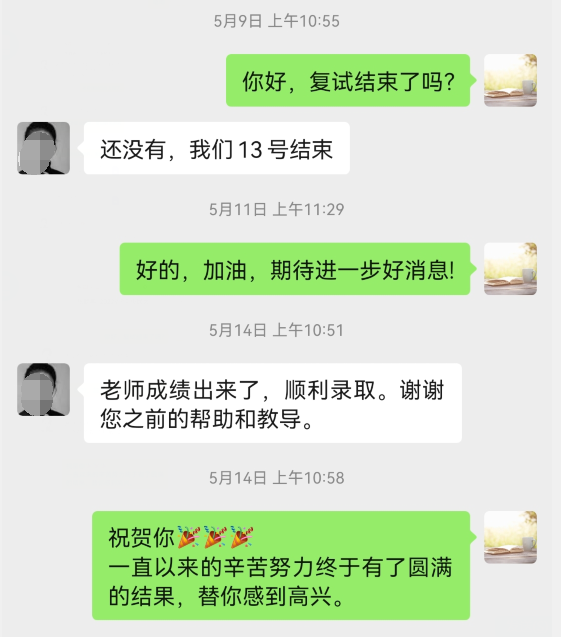 考博英语：基础薄弱，如何逆袭成功上岸