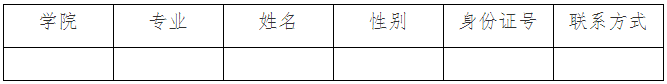 东北大学关于2022年博士研究生录取通知书发放等相关事宜的通知