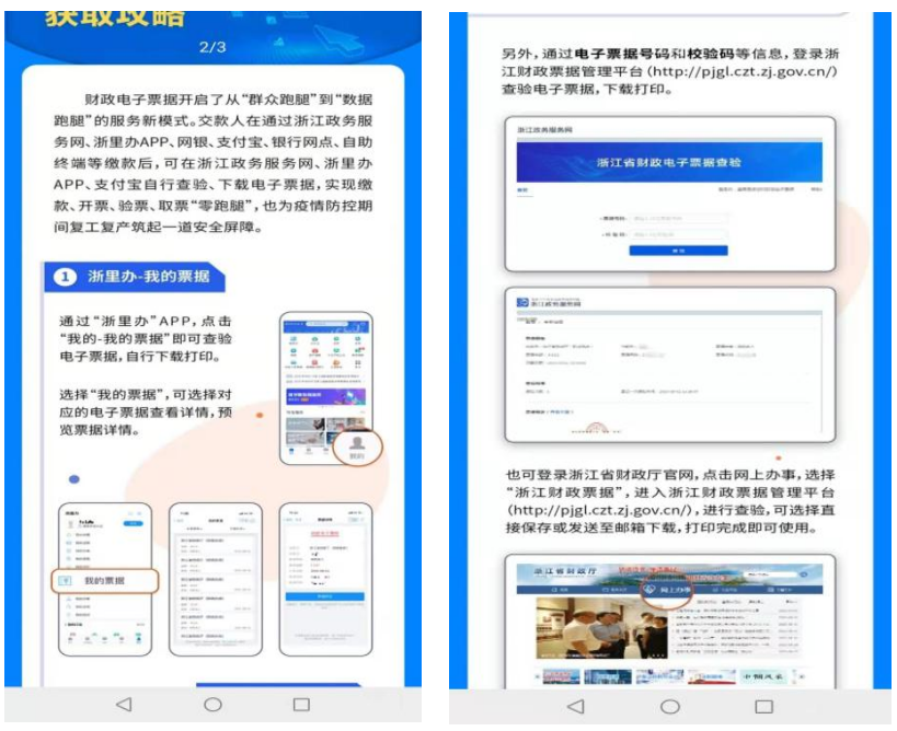 温州医科大学2022级在职临床医师申请临床医学博士专业学位报到须知